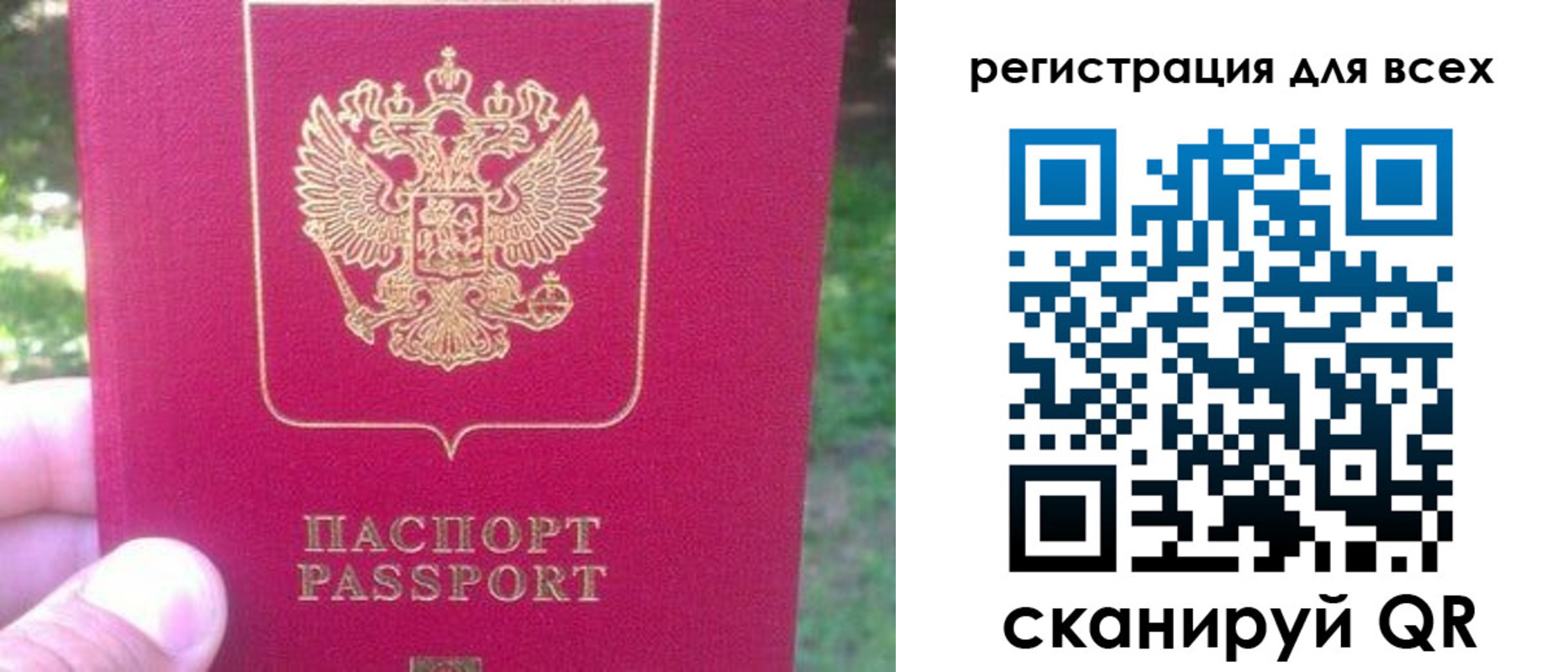 регистрация для школы в Белгородской области