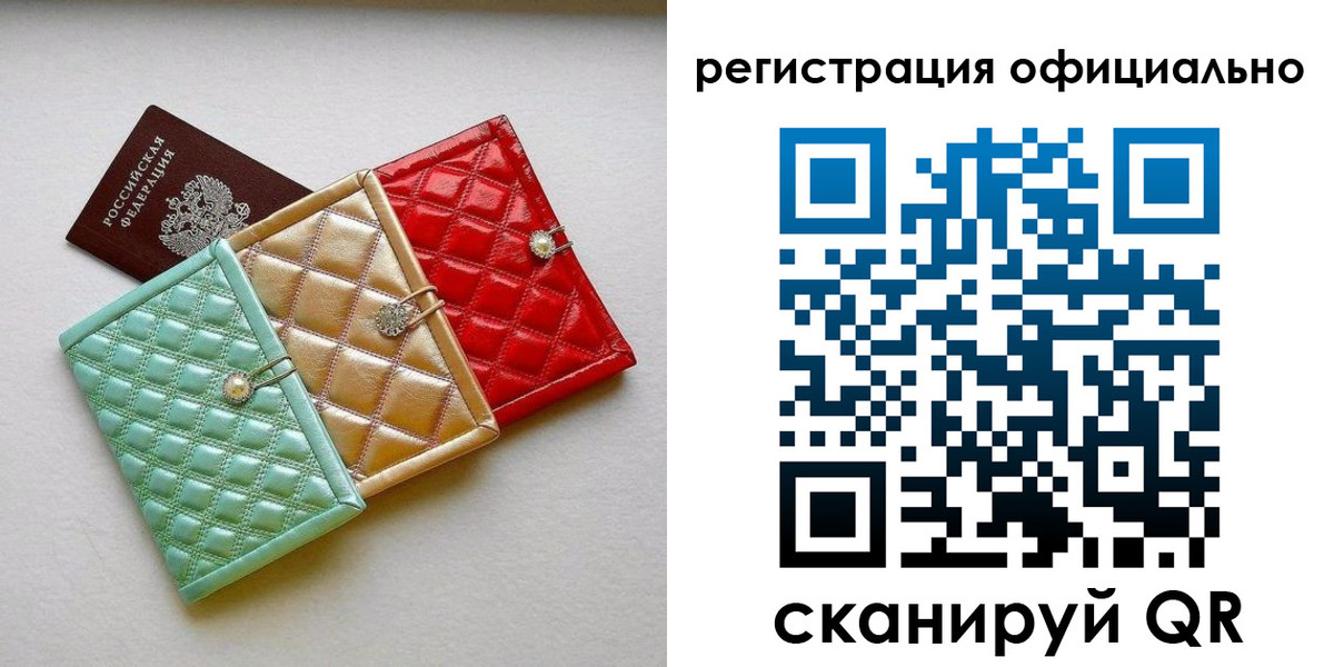 прописка иностранных граждан в Белгородской области