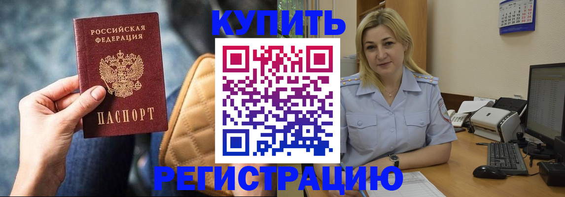 форма 3 в Белгородской области