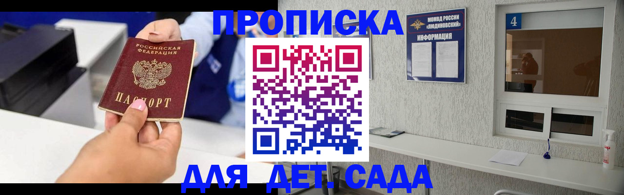 форма 3 в Белгородской области